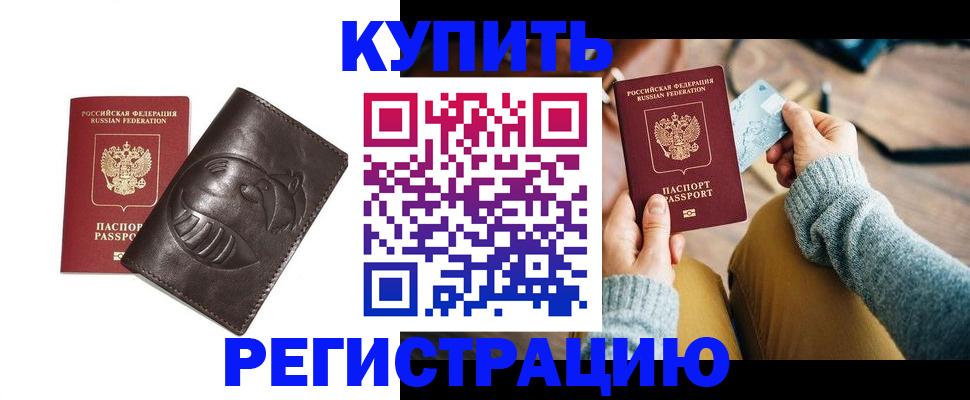 временная регистрация госуслуги в Азнакаево