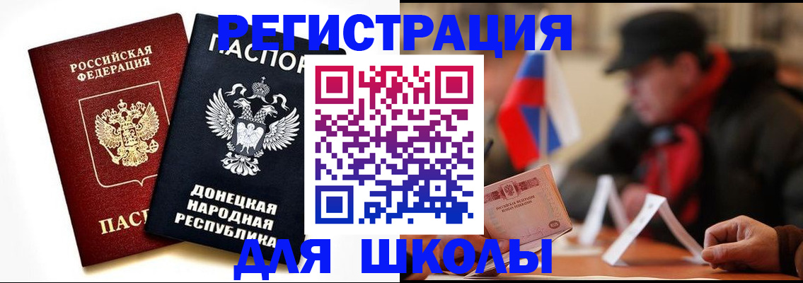прописка 2025 в Азнакаево